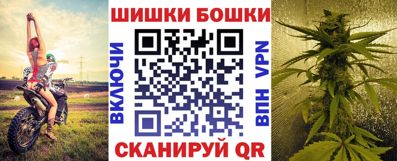 Магазин наркотиков Осташков Канабис  КОКАИН  Амфетамин  Меф мяу мяу  Гашиш  Alpha-PVP 