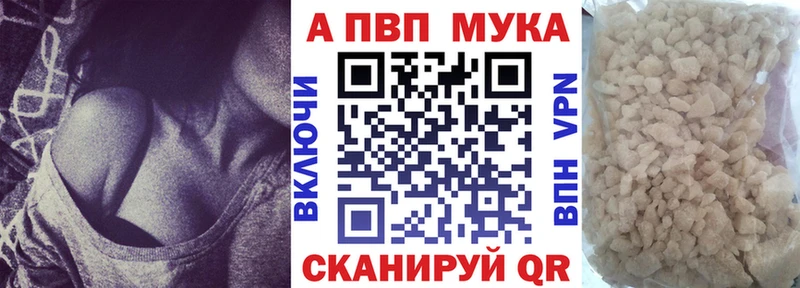 купить наркотики цена Осташков А ПВП Соль