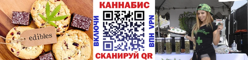 Cannafood марихуана  блэк спрут онион  Осташков 