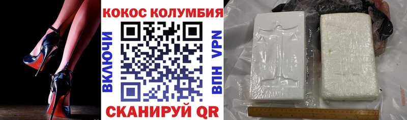 мориарти какой сайт Осташков Кокаин Перу