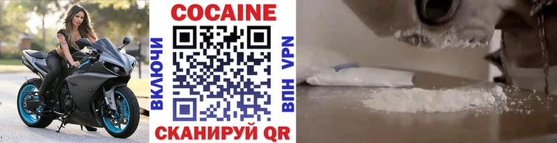 Cocaine Перу Осташков