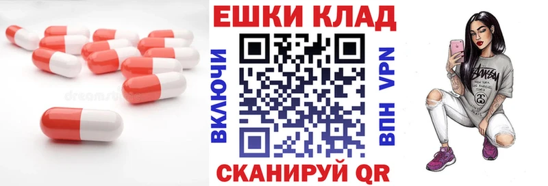 Ecstasy таблы  Осташков 