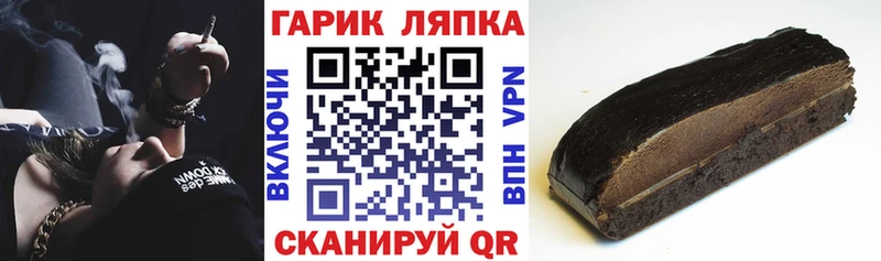 OMG ТОР  дарк нет телеграм  Осташков  ГАШ Premium  купить наркоту 