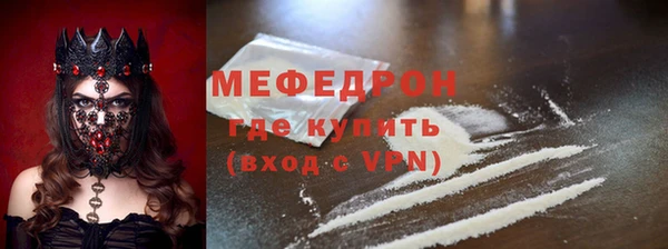 MDMA Армянск
