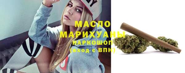 MDMA Армянск