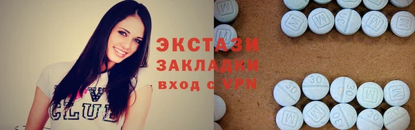 MDMA Армянск