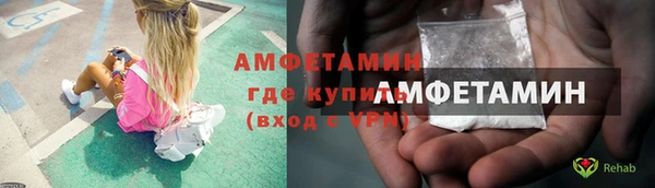 бутик Переславль-Залесский