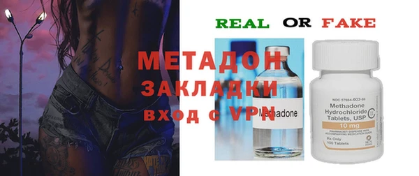 прущий лед Аркадак