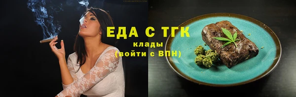 прущий лед Аркадак