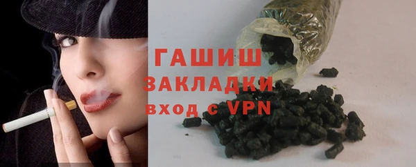 прущий лед Аркадак