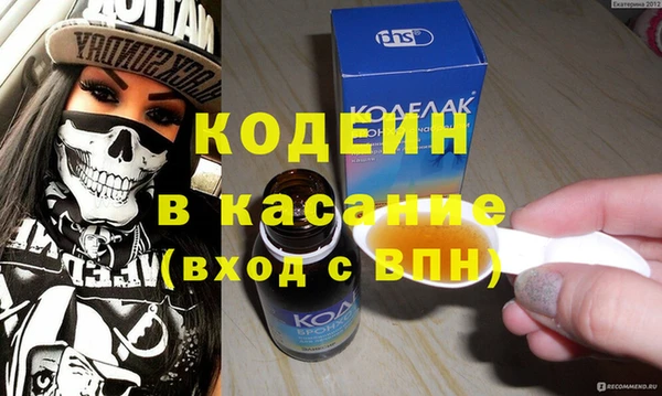 гидра Пересвет
