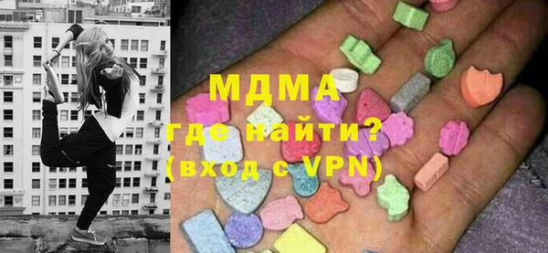 молекула духа Арсеньев