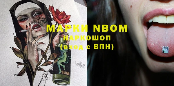 марки lsd Пестово