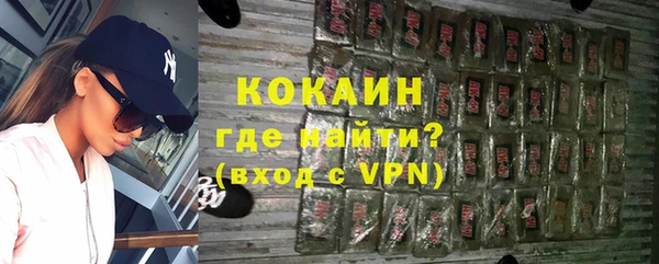 прущий лед Аркадак