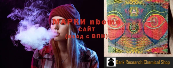 MDMA Армянск