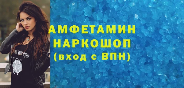 MDMA Армянск