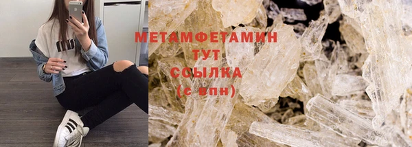 амф Баксан