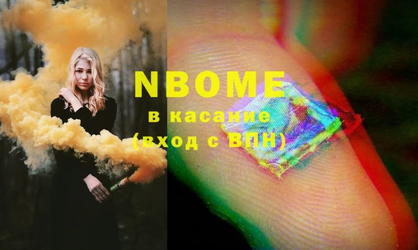 прущий лед Аркадак