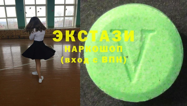 прущий лед Аркадак