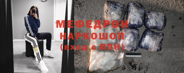 молекула духа Арсеньев