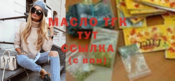 марки lsd Пестово