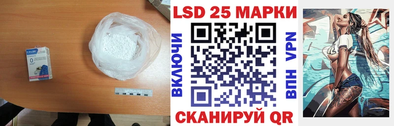 Лсд 25 экстази ecstasy  купить наркоту  Осташков 