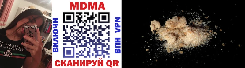 OMG   Осташков  MDMA VHQ  наркота 
