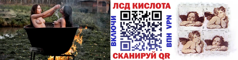 Марки N-bome 1,8мг  Осташков 