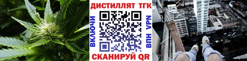 где найти наркотики  Осташков  hydra как зайти  ТГК вейп 