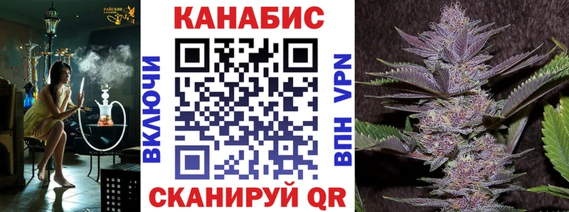 Конопля марихуана Осташков